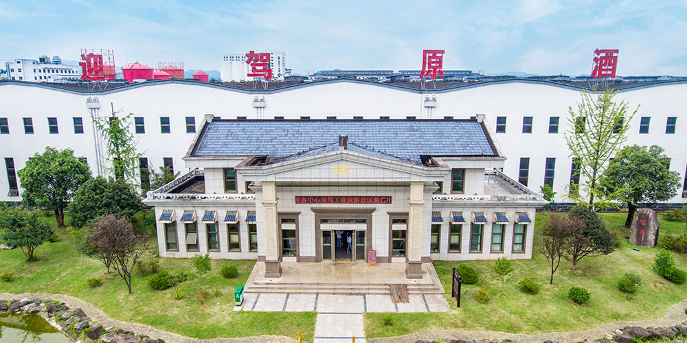 好博(中国)体育智能科技股份有限公司网站