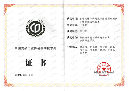 好博(中国)体育智能科技股份有限公司网站