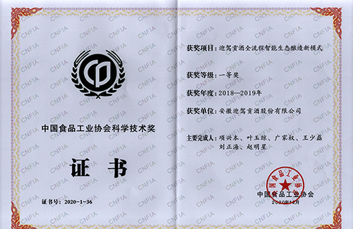 好博(中国)体育智能科技股份有限公司网站