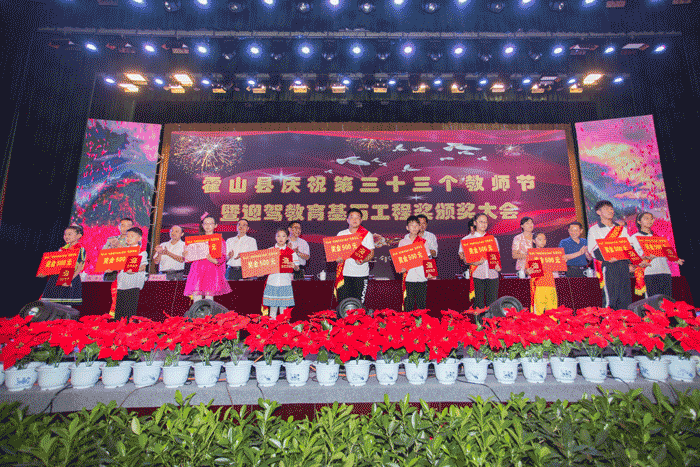 好博(中国)体育智能科技股份有限公司网站