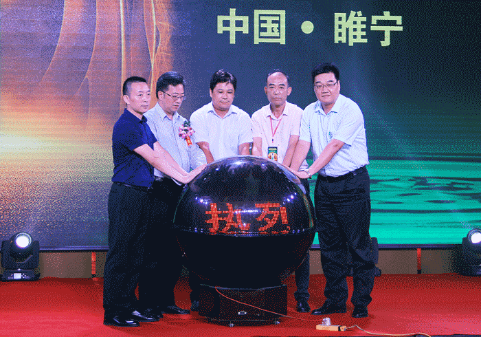 好博(中国)体育智能科技股份有限公司网站