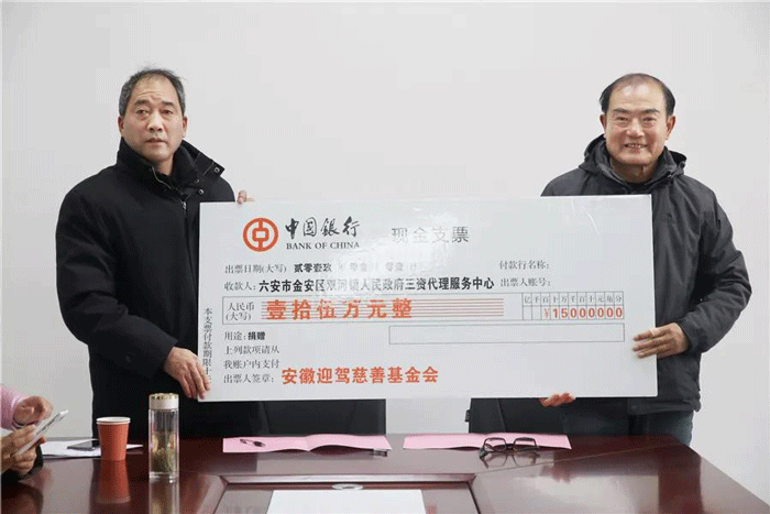 好博(中国)体育智能科技股份有限公司网站