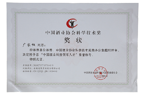 好博(中国)体育智能科技股份有限公司网站
