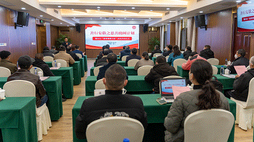 好博(中国)体育智能科技股份有限公司网站