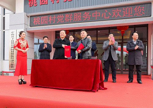 好博(中国)体育智能科技股份有限公司网站