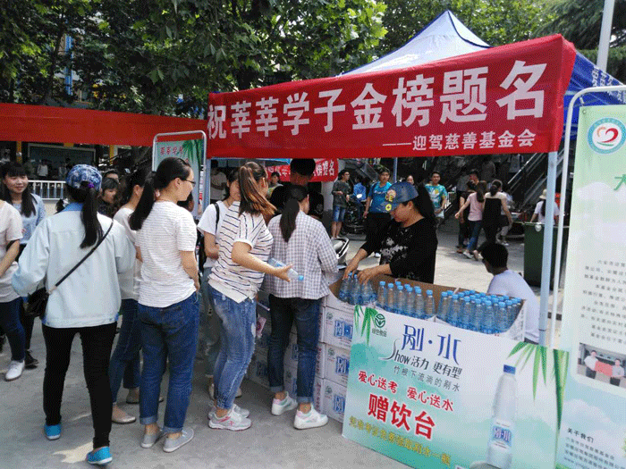 好博体育贡酒，，，，，国人的迎宾酒-好博体育