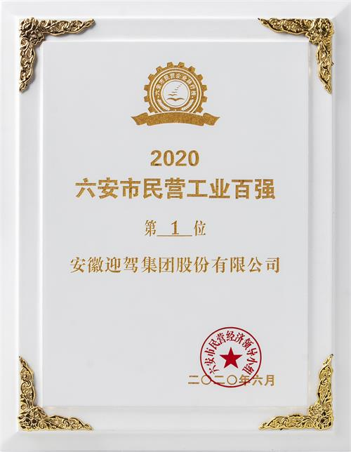 好博体育贡酒，，，国人的迎宾酒-好博体育
