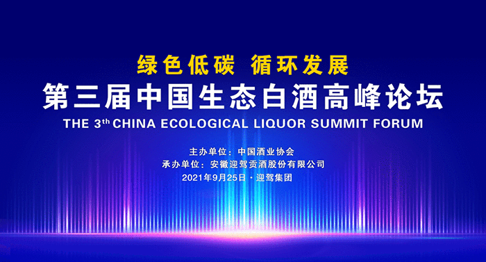 好博体育贡酒，，，国人的迎宾酒-好博体育