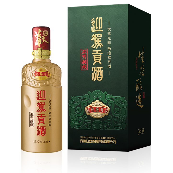 好博(中国)体育智能科技股份有限公司网站